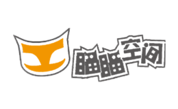 瞄瞄空间品牌