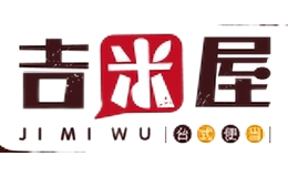 吉米屋品牌