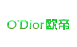欧帝O’Dior品牌