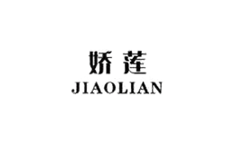 娇莲Jolien品牌