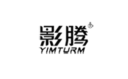 影腾品牌