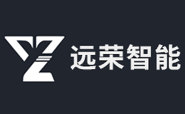 远荣智能品牌