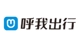 呼我出行品牌