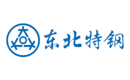 东北特钢品牌