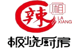 辣厢板烧厨房品牌