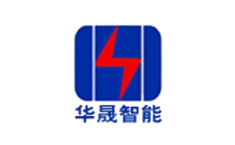 华晟智能品牌