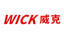 威克WICK品牌