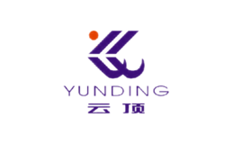 云顶YUNDING