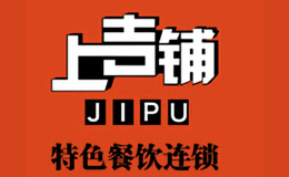 上吉铺黄焖鸡米饭