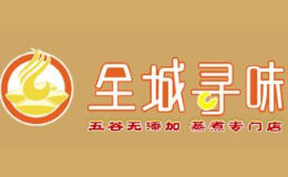 全城寻味酸辣粉品牌