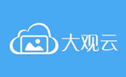 大观云品牌