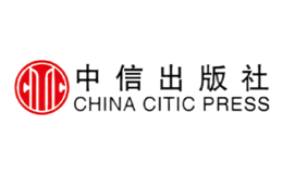 中信出版社品牌