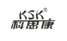 科思康品牌