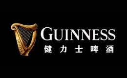 GUINNESS健力士品牌