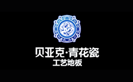 BIYORK贝亚克品牌