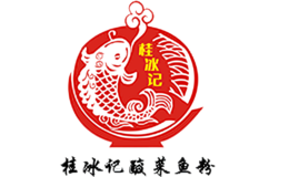 桂冰记酸菜鱼粉品牌