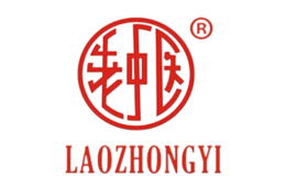 老中医化妆品品牌