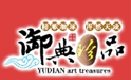 御典人文饰品品牌