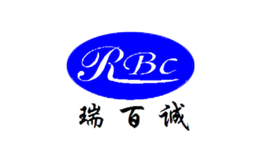 瑞百诚RBC