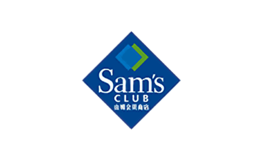 Sam'sClub山姆会员商店品牌