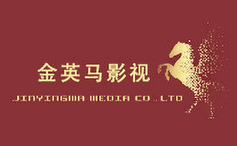 金英马品牌