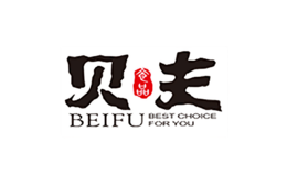 贝夫Beifu品牌