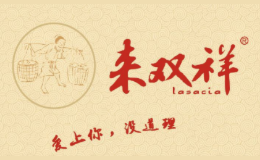 来双祥馄饨品牌