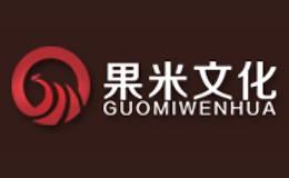 果米文化品牌