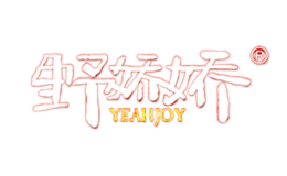 野娇娇YEAHJOY品牌