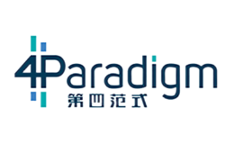 第四范式4Paradigm品牌