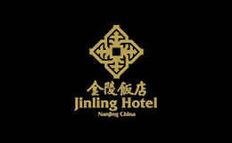 金陵饭店品牌