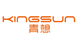 青想KINGSUN品牌