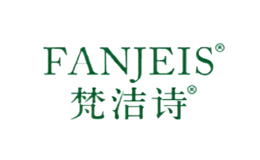 梵洁诗Fanjies