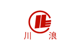 川浪品牌