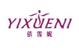 依雪妮品牌