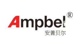 安普贝尔Ampbel品牌