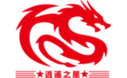 逍遥之星品牌