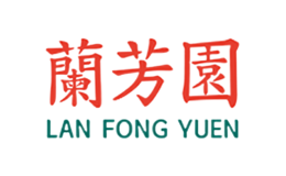 兰芳园LANFONGYUEN品牌