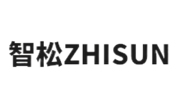 智松ZHISUN品牌