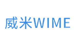 威米WIME品牌