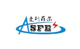 爱斯菲尔ASFE品牌