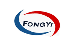 丰邑FONGYI品牌