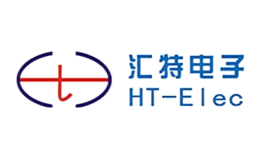 汇特电子品牌