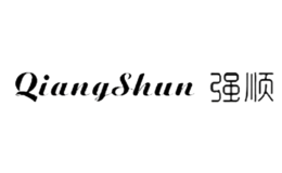 强顺品牌