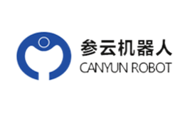 参云机器人品牌