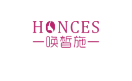HONCES 唤皙施品牌