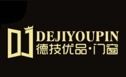 德技优品门窗品牌