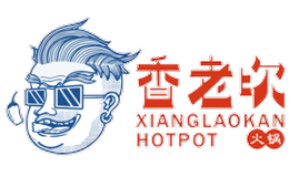重庆香老坎火锅品牌