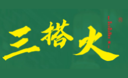 三搭火市井火锅品牌