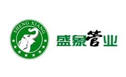 盛象管业品牌